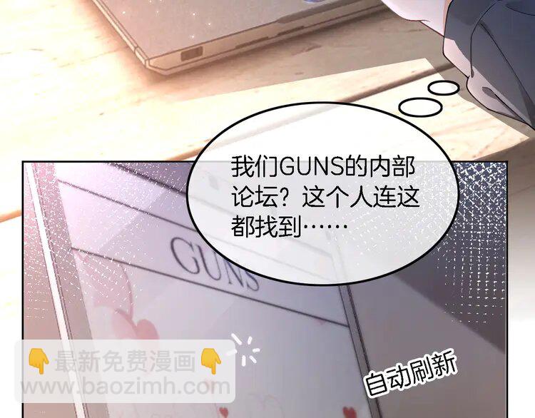 199 第199话 找回账号(1/2)-第199话