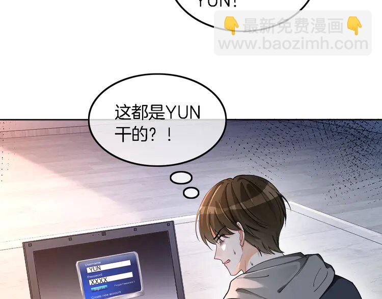 199 第199话 找回账号(1/2)-第199话