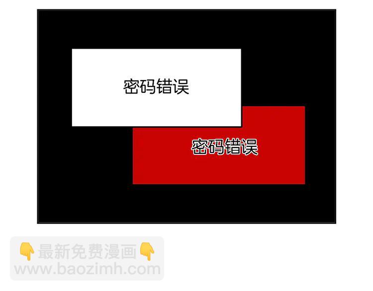 199 第199话 找回账号(1/2)-第199话