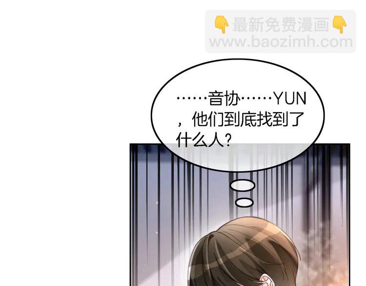 199 第199话 找回账号(1/2)-第199话