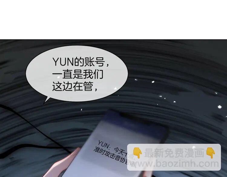 199 第199话 找回账号(1/2)-第199话