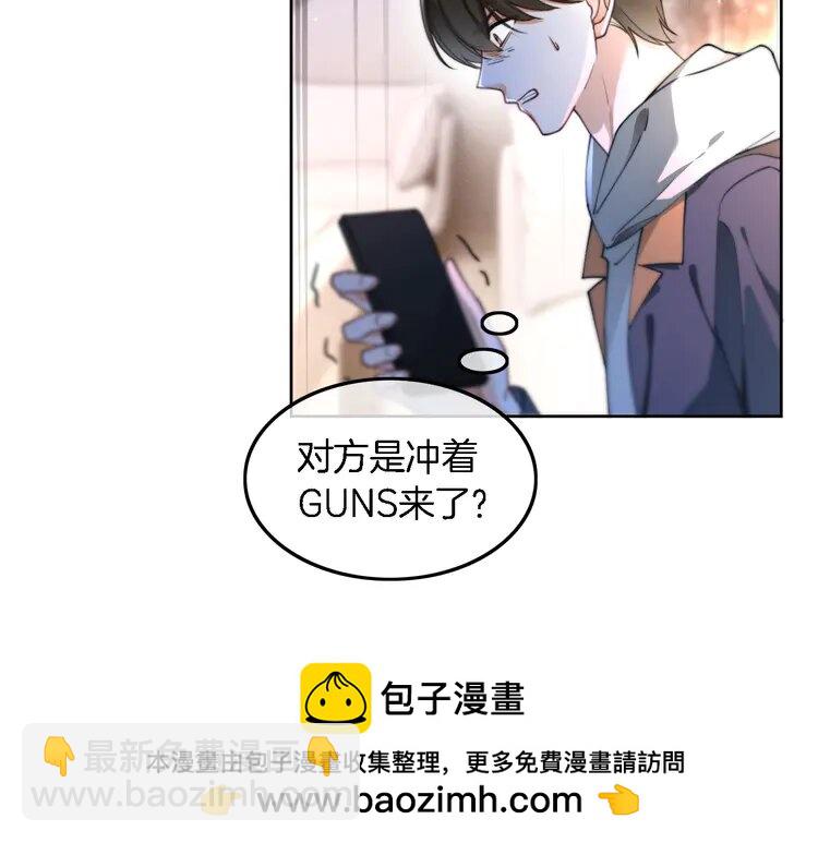 199 第199话 找回账号(1/2)-第199话