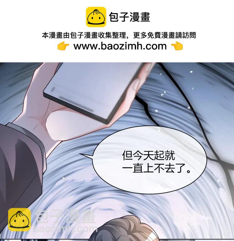 199 第199话 找回账号(1/2)-第199话