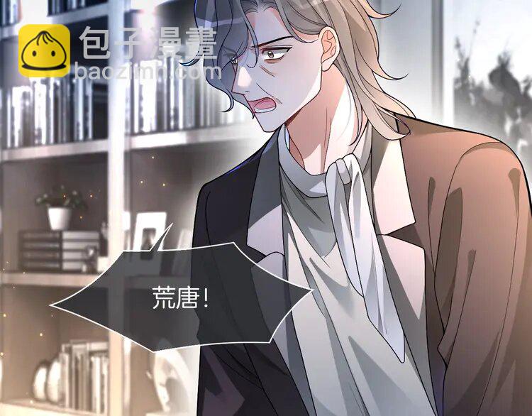 199 第199话 找回账号(1/2)-第199话