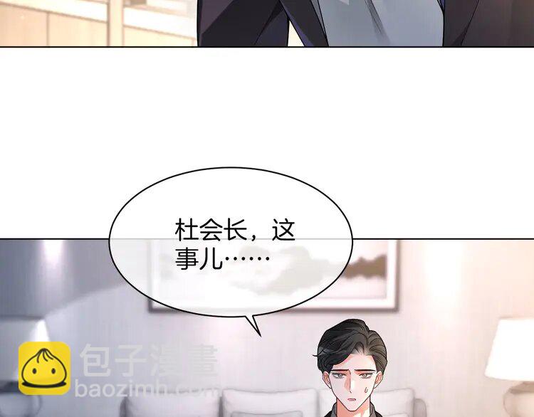 199 第199话 找回账号(1/2)-第199话