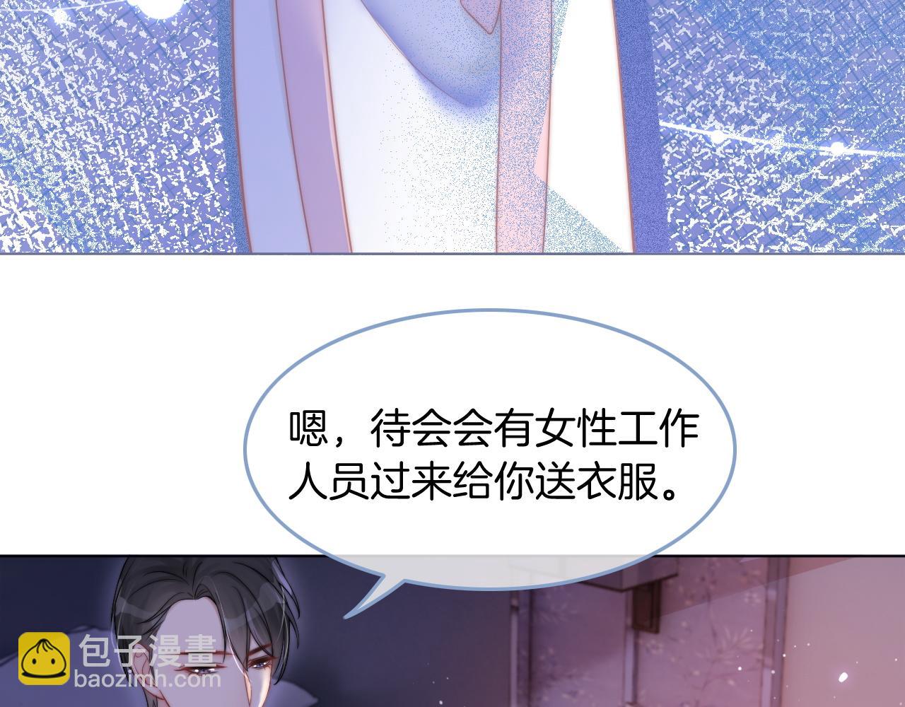 第3话 她是我亲妹妹！(1/2)-第3话