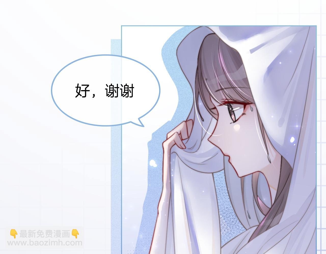 第3话 她是我亲妹妹！(1/2)-第3话