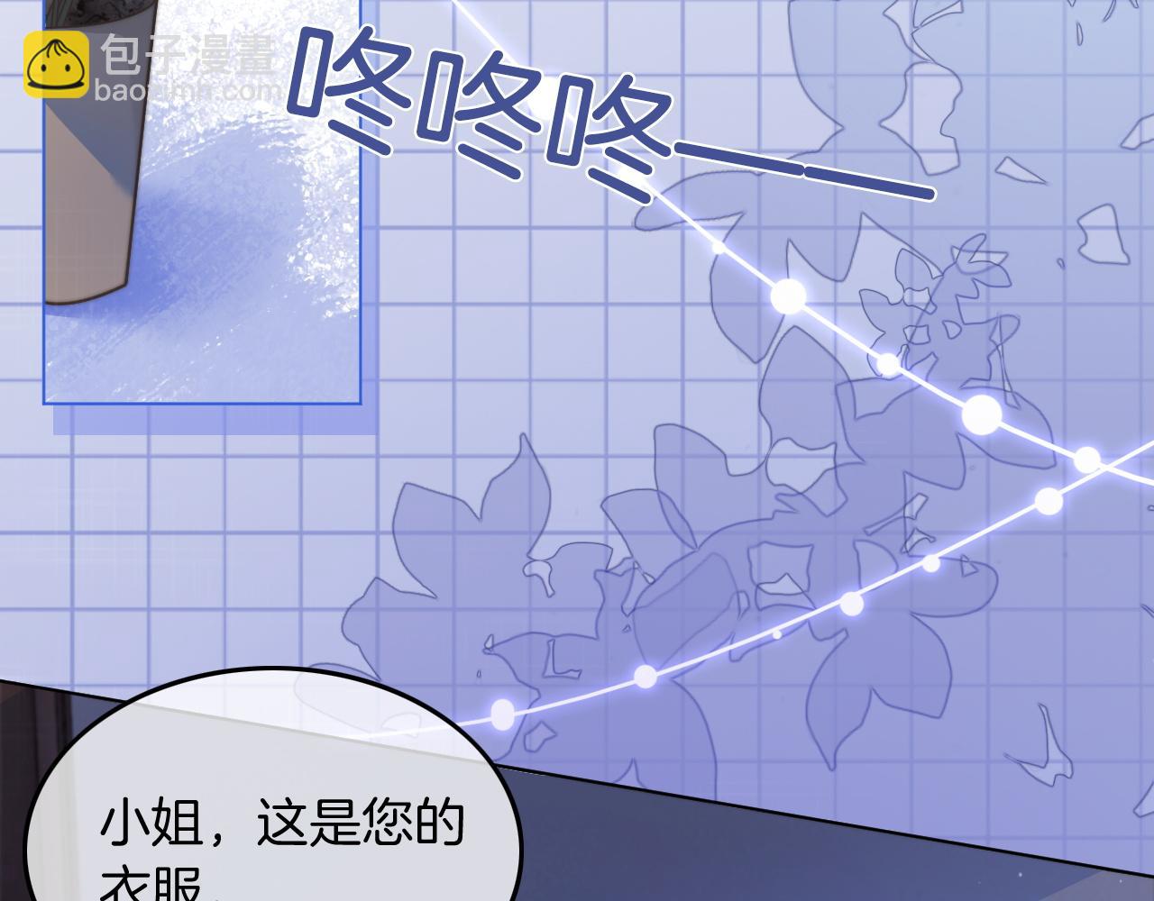第3话 她是我亲妹妹！(1/2)-第3话