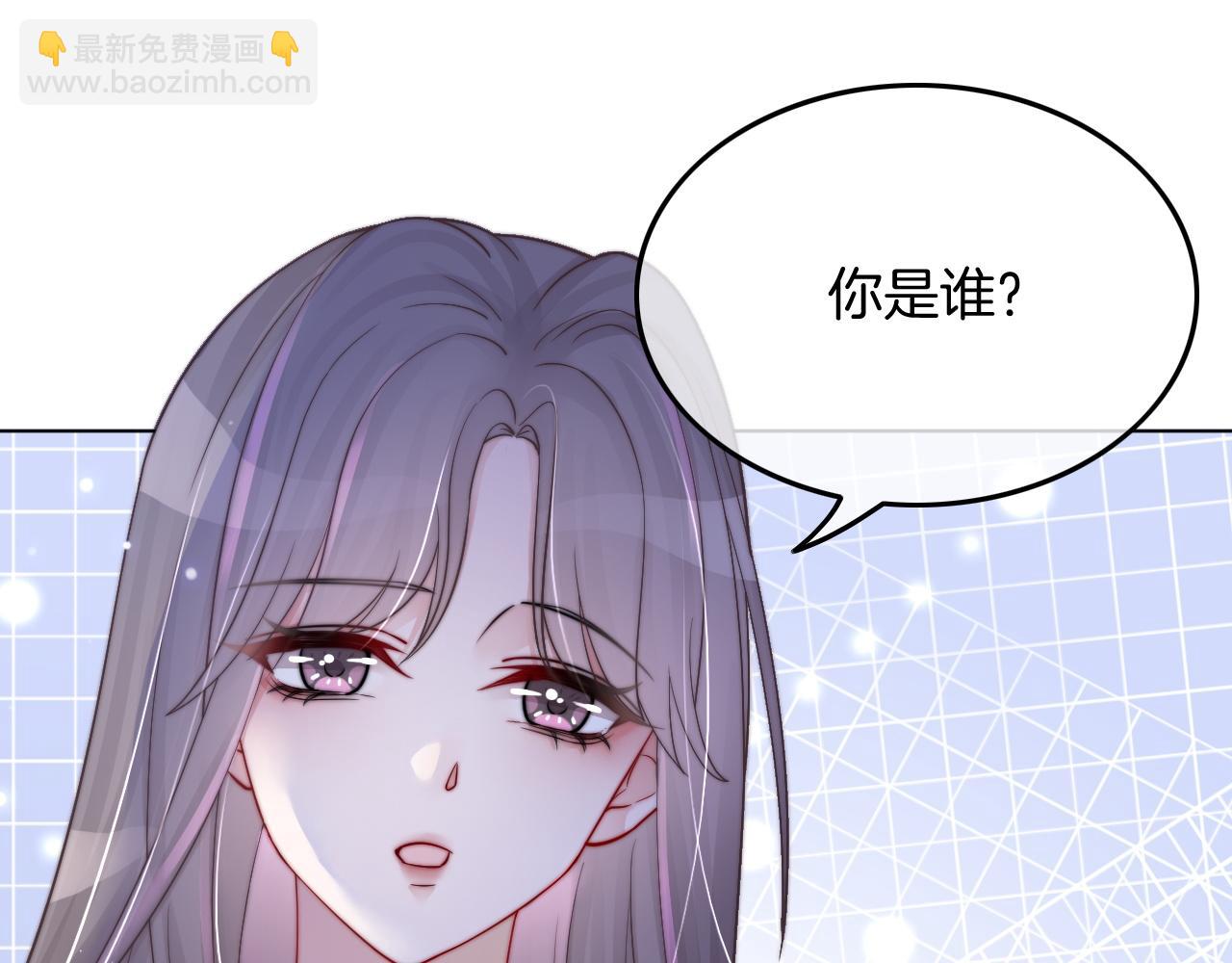 第3话 她是我亲妹妹！(1/2)-第3话