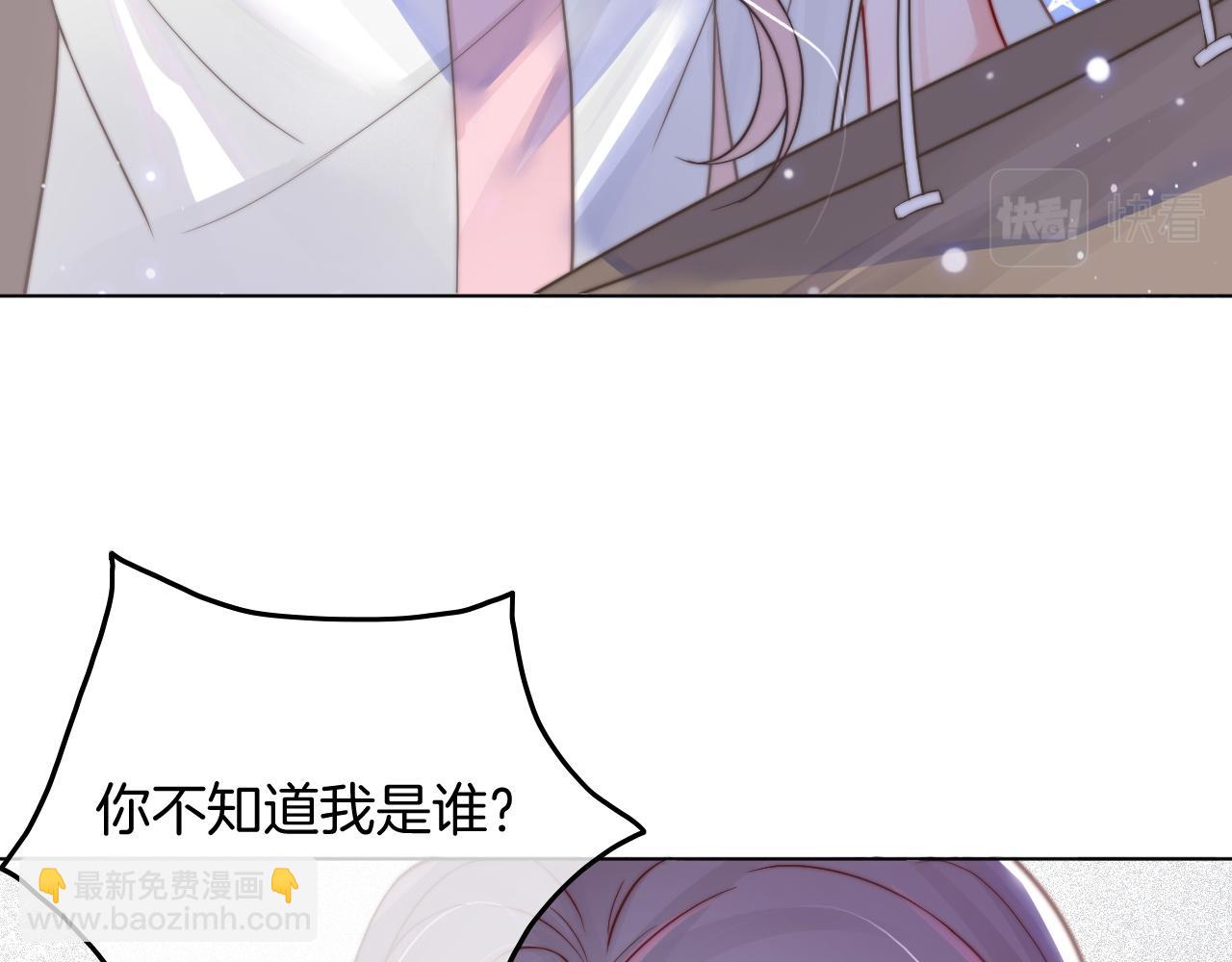 第3话 她是我亲妹妹！(1/2)-第3话