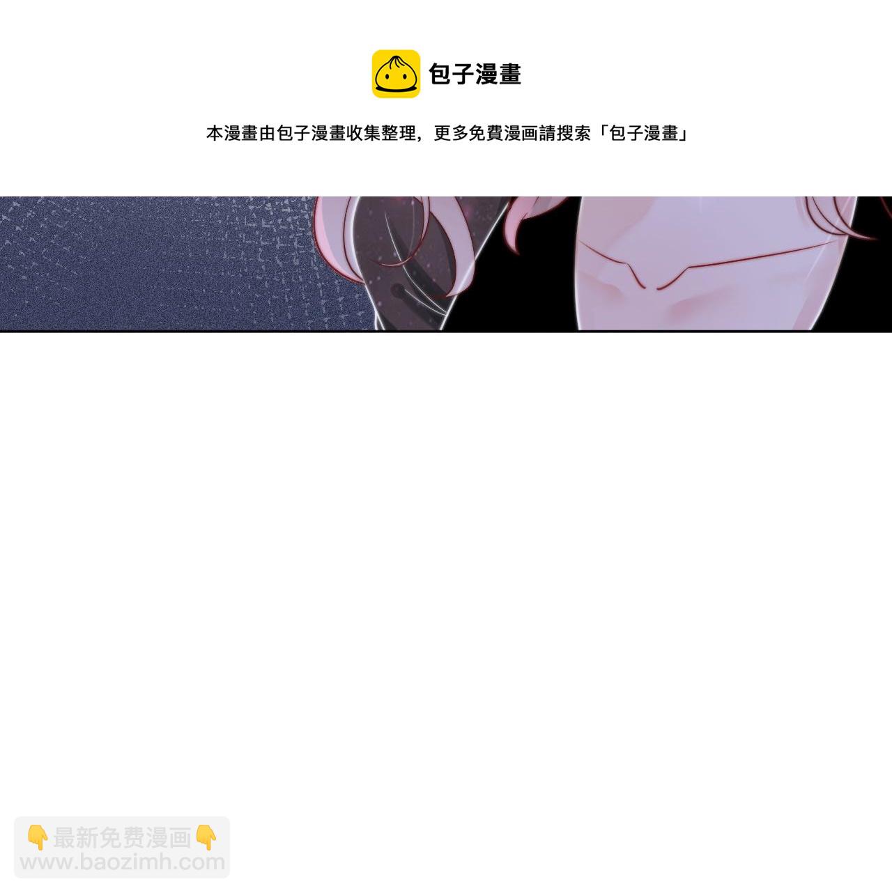 第3话 她是我亲妹妹！(1/2)-第3话