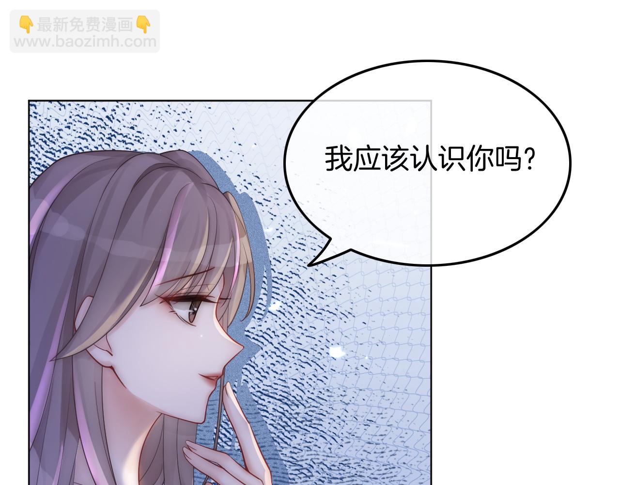 第3话 她是我亲妹妹！(1/2)-第3话