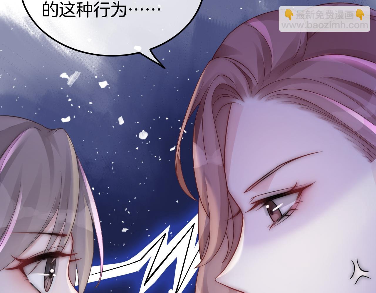 第3话 她是我亲妹妹！(1/2)-第3话