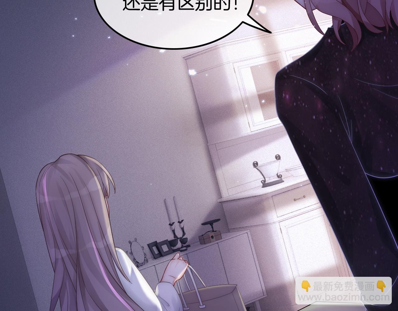 第3话 她是我亲妹妹！(1/2)-第3话
