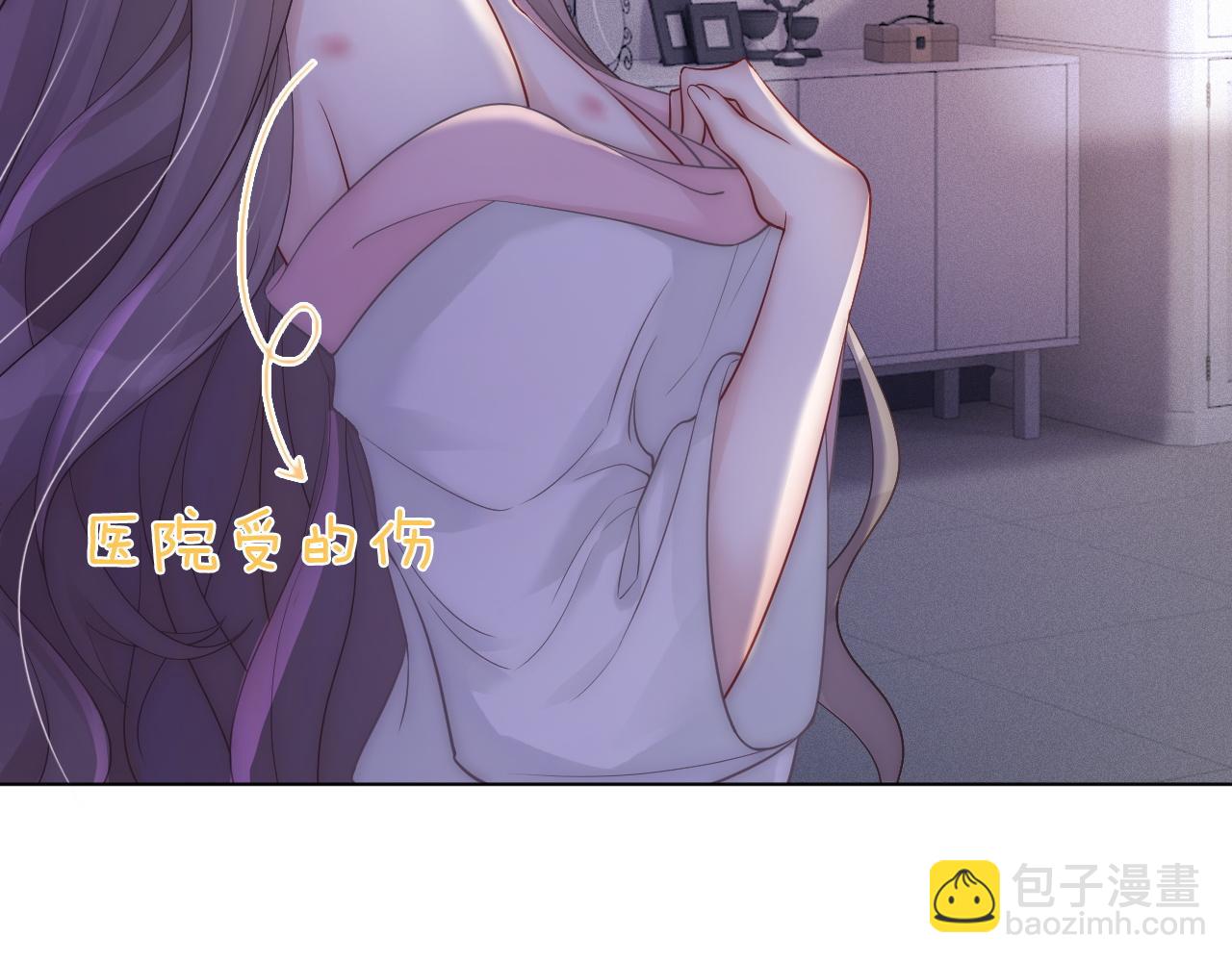 第3话 她是我亲妹妹！(1/2)-第3话