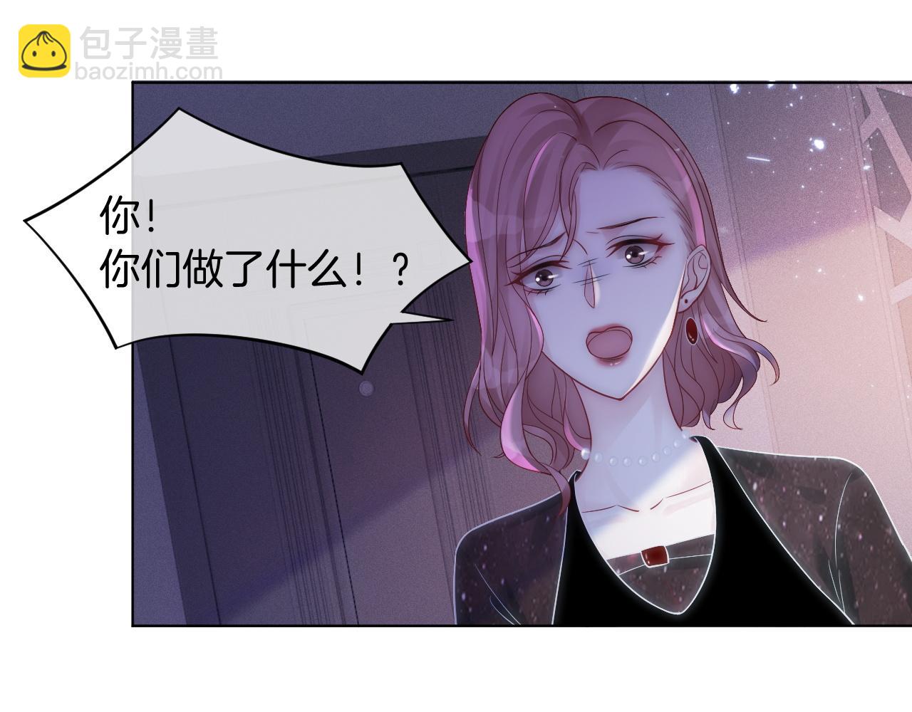 第3话 她是我亲妹妹！(1/2)-第3话