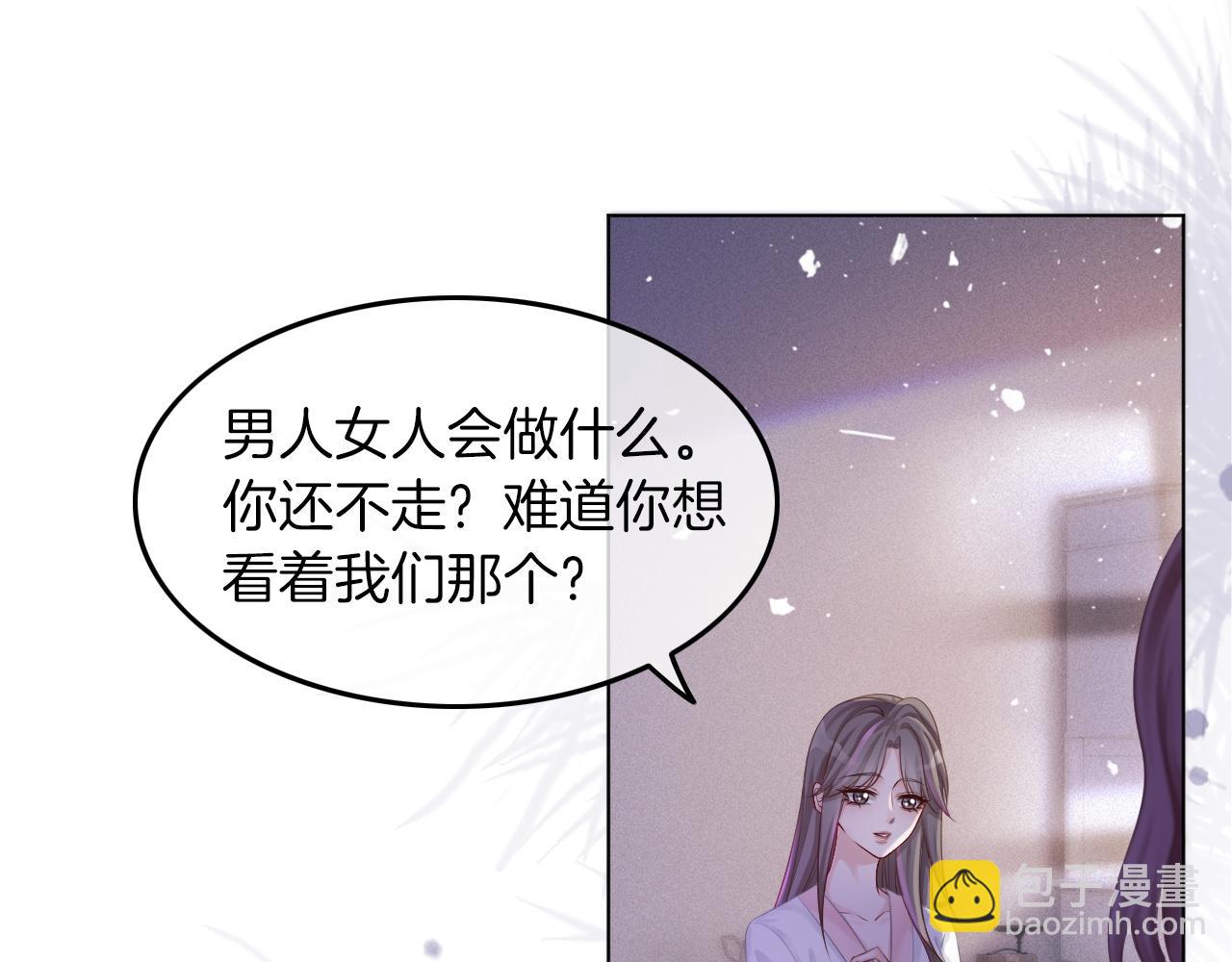 第3话 她是我亲妹妹！(1/2)-第3话