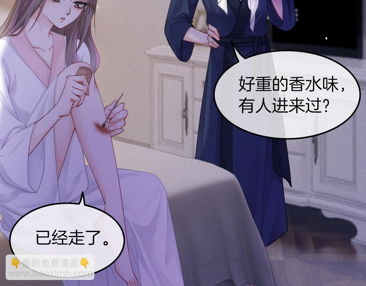 第3话 她是我亲妹妹！(1/2)-第3话
