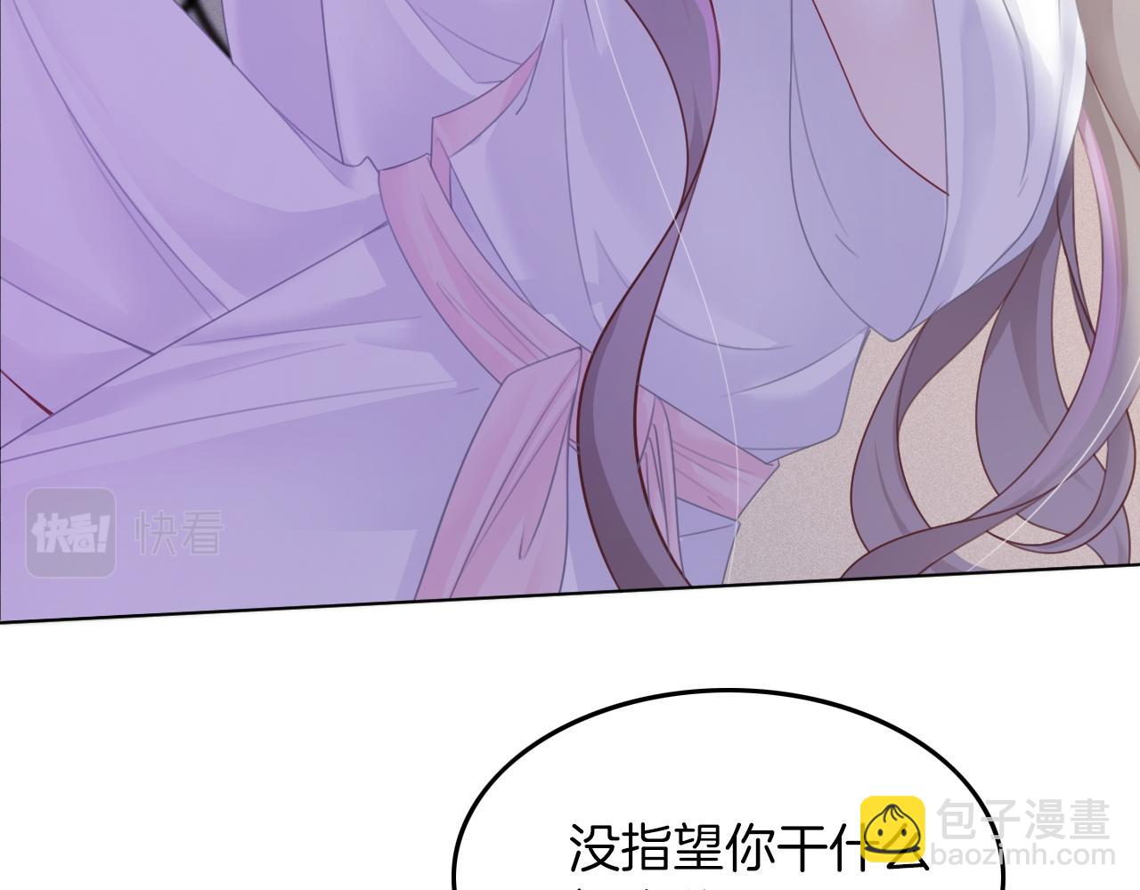 第3话 她是我亲妹妹！(1/2)-第3话