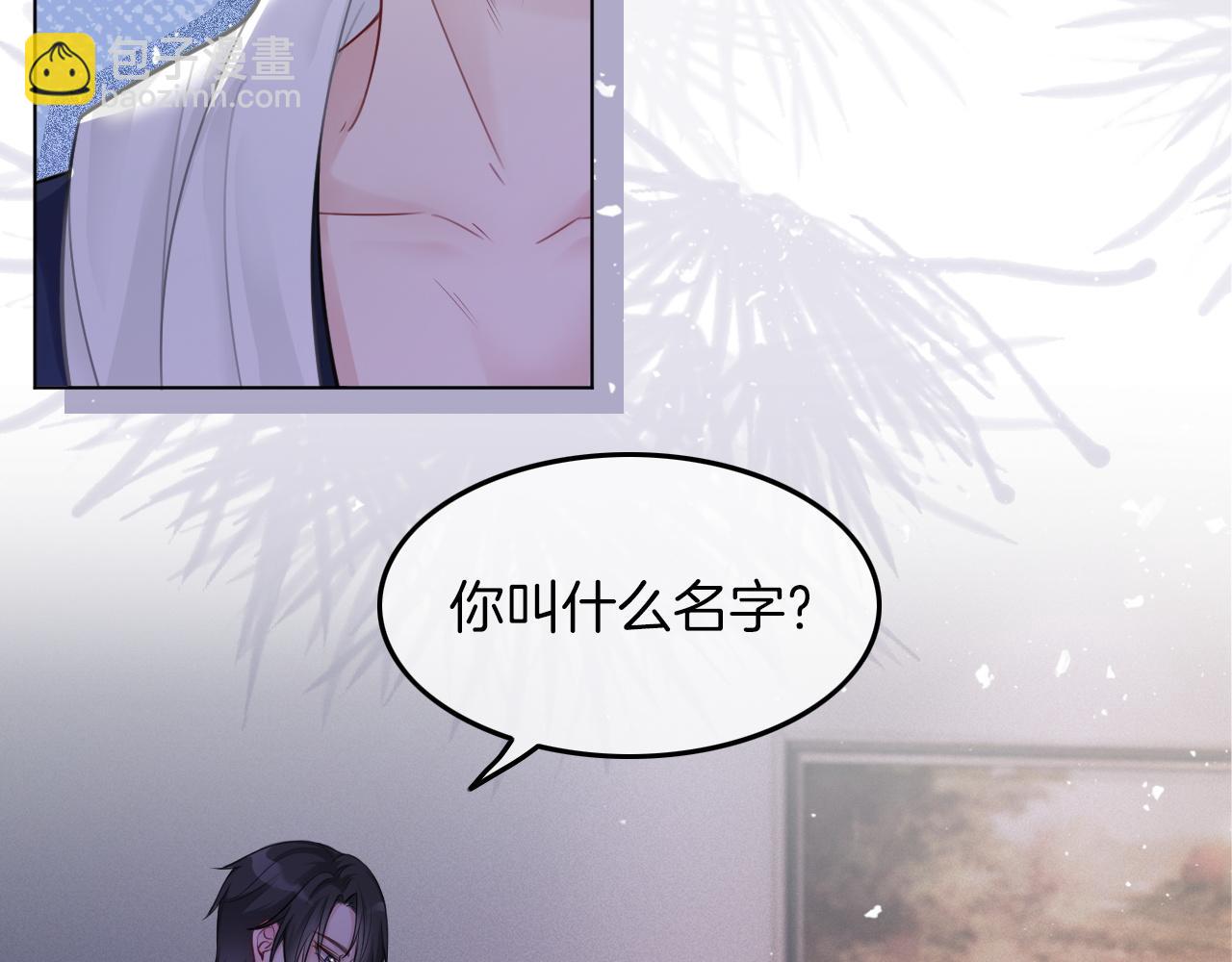 第3话 她是我亲妹妹！(1/2)-第3话