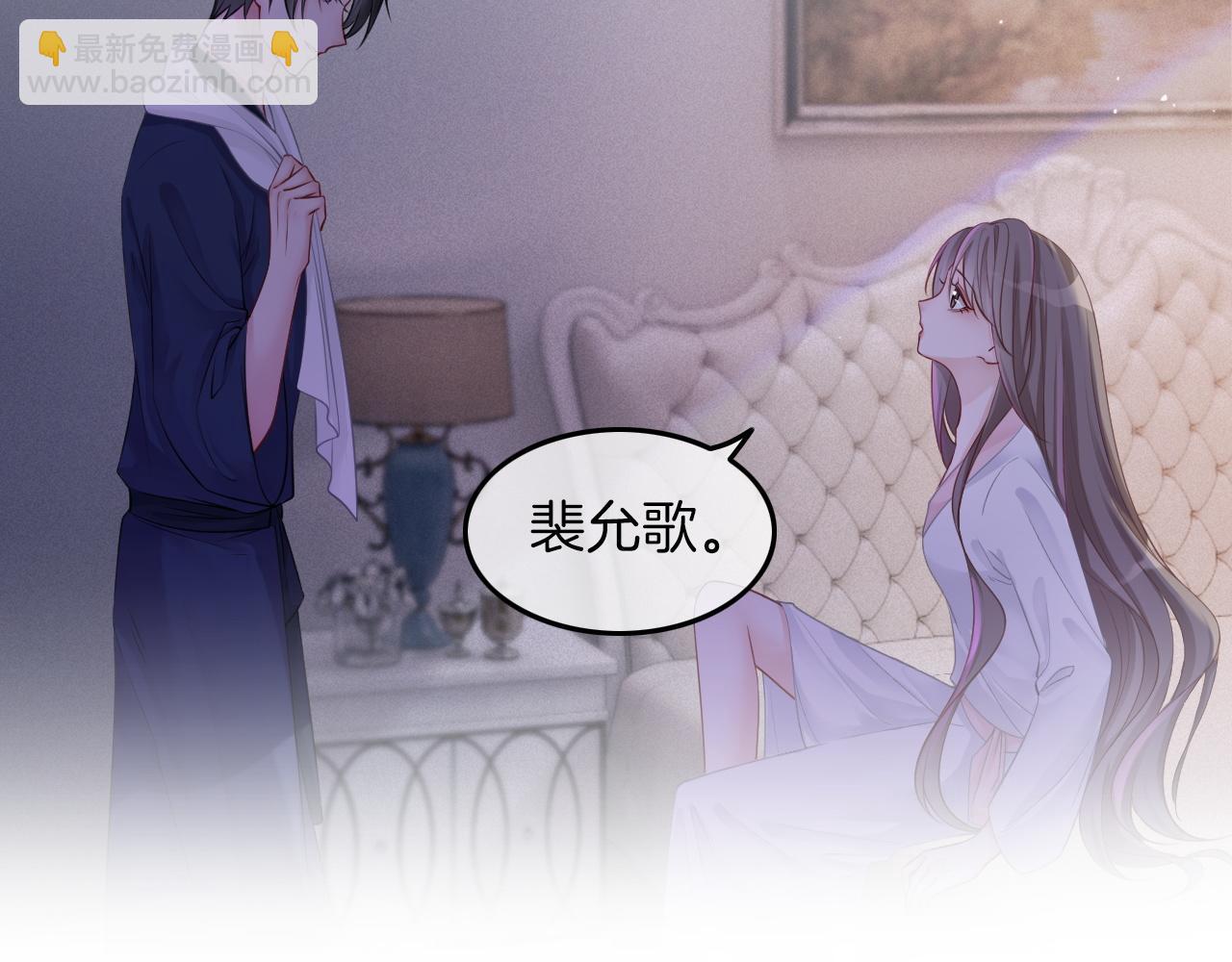 第3话 她是我亲妹妹！(1/2)-第3话