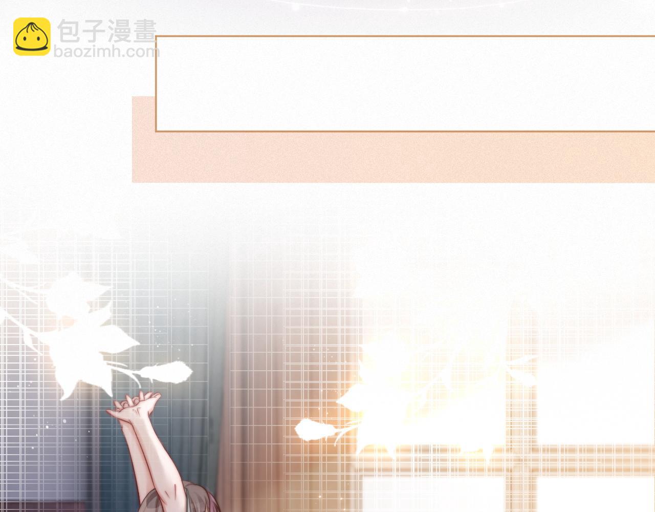 第3话 她是我亲妹妹！(1/2)-第3话
