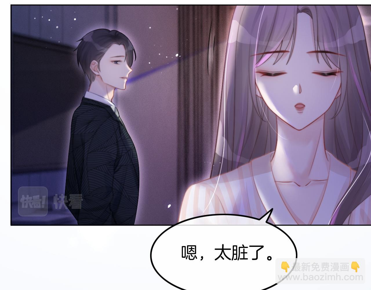 第3话 她是我亲妹妹！(1/2)-第3话