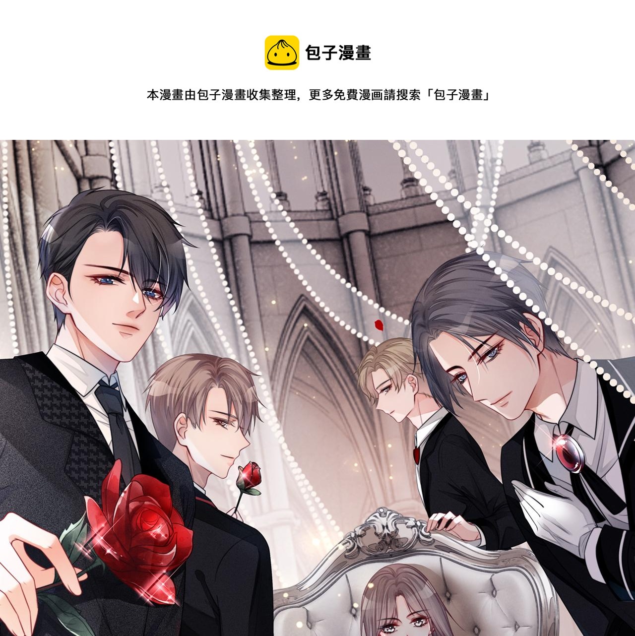 第21话 挑衅被打脸(1/2)-第21话