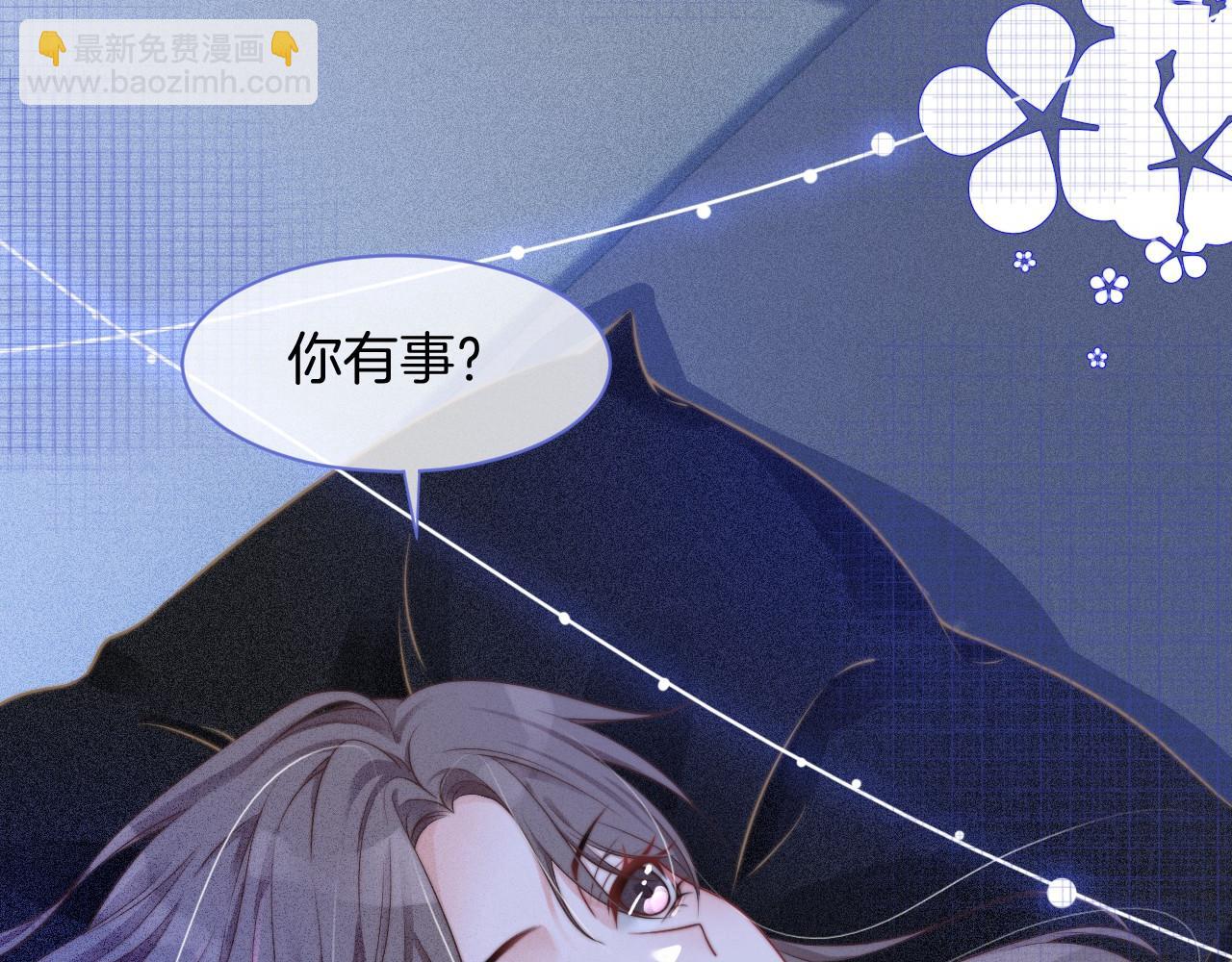 第21话 挑衅被打脸(1/2)-第21话