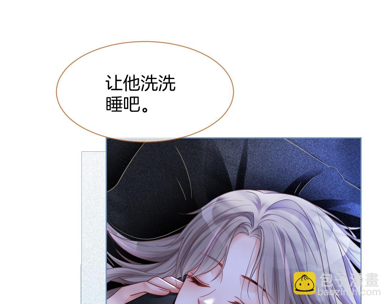 第21话 挑衅被打脸(1/2)-第21话