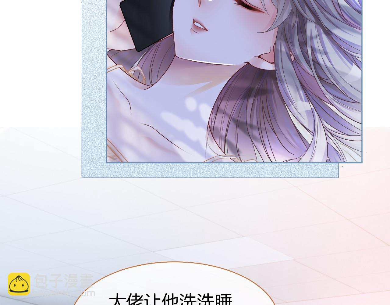 第21话 挑衅被打脸(1/2)-第21话