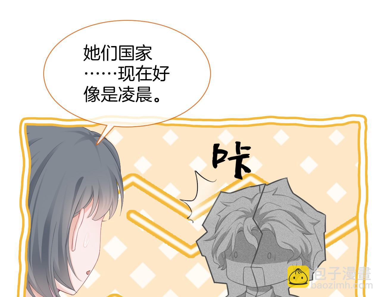 第21话 挑衅被打脸(1/2)-第21话