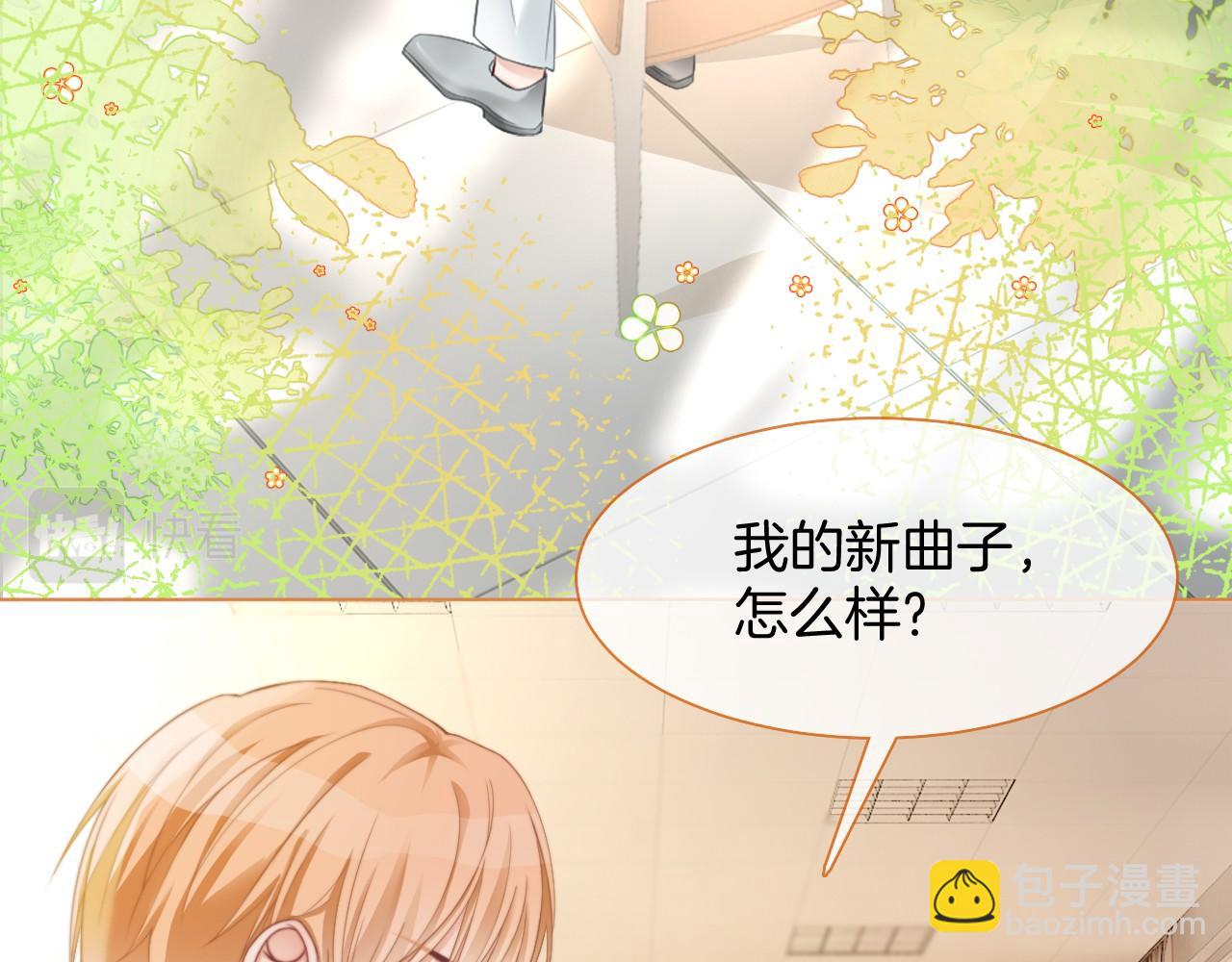 第21话 挑衅被打脸(1/2)-第21话