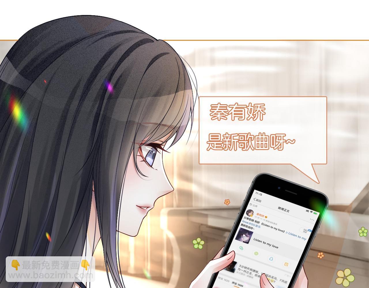 第21话 挑衅被打脸(1/2)-第21话