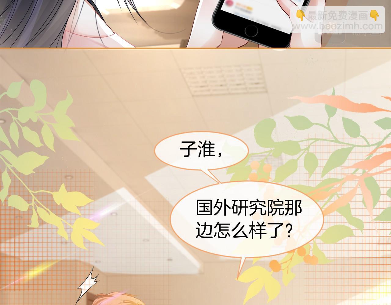 第21话 挑衅被打脸(1/2)-第21话