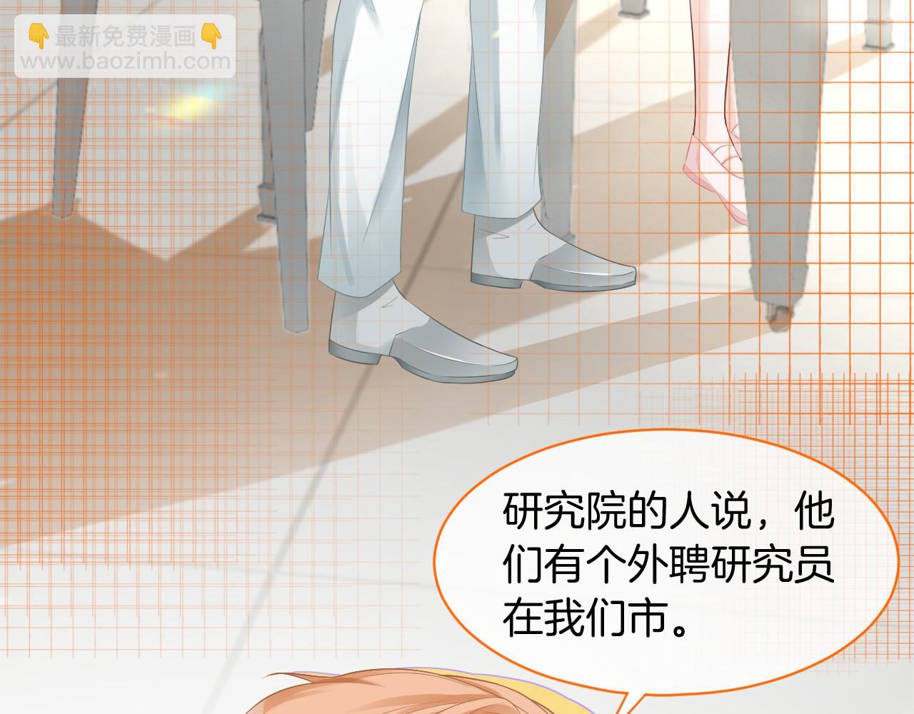 第21话 挑衅被打脸(1/2)-第21话