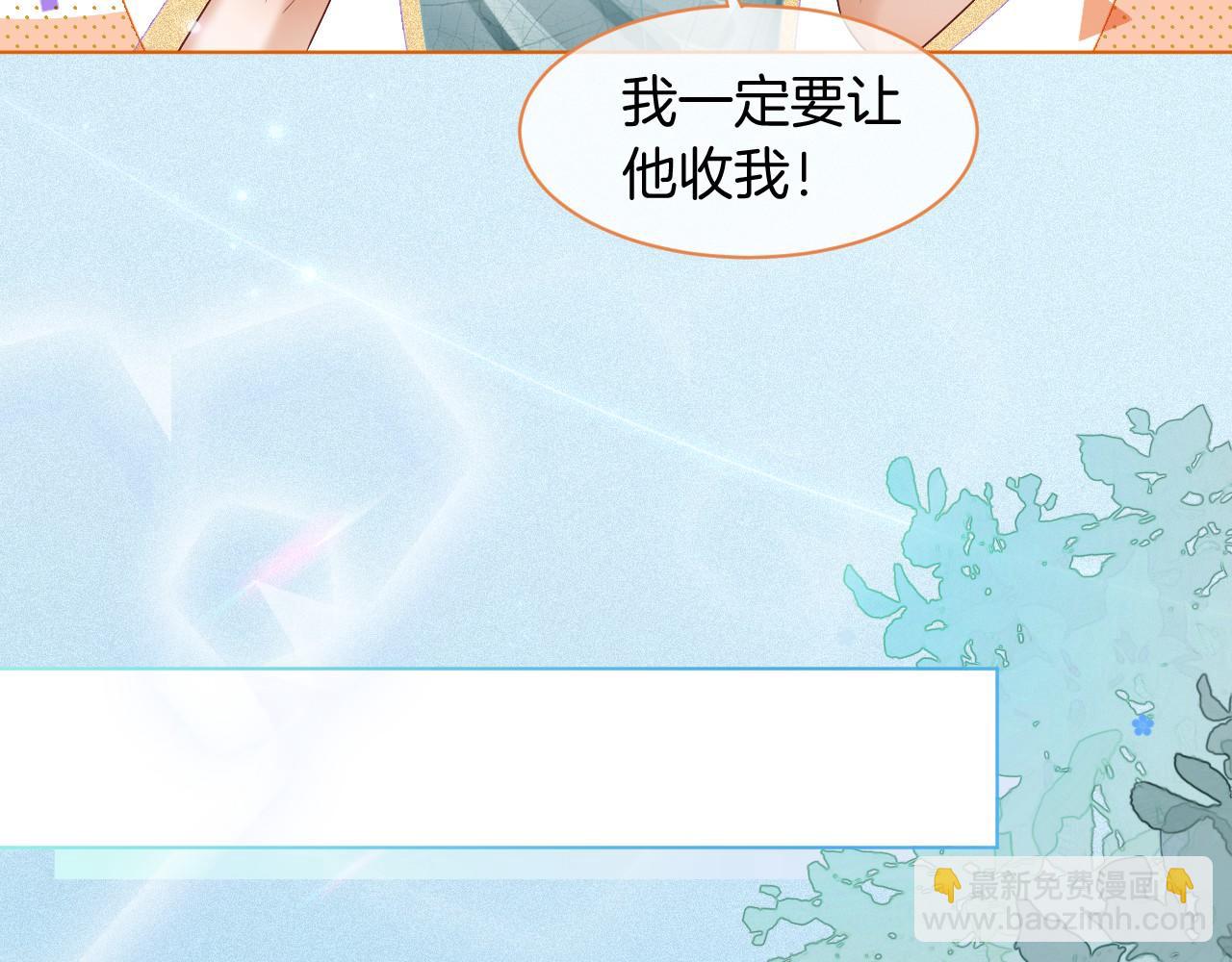 第21话 挑衅被打脸(1/2)-第21话
