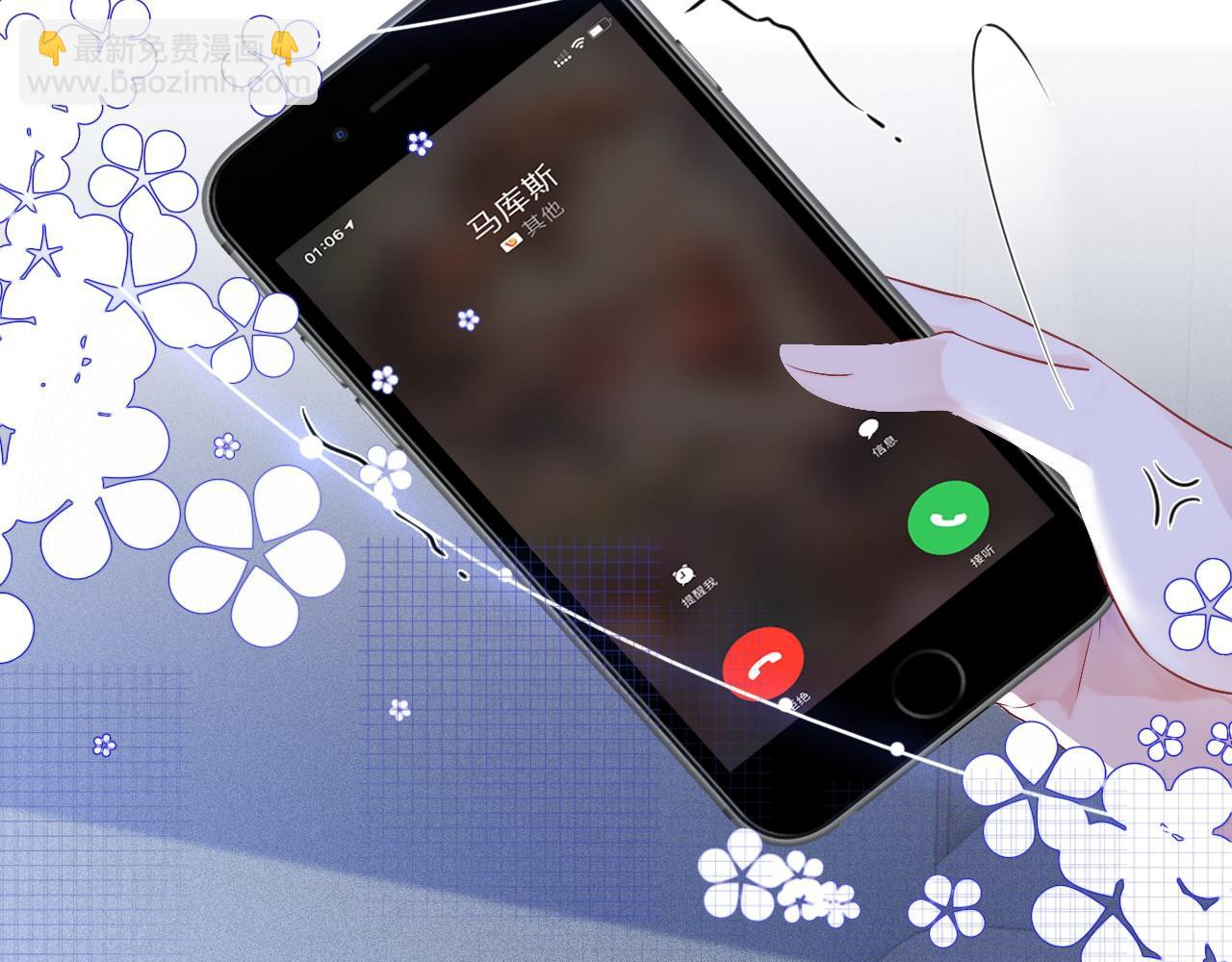 第21话 挑衅被打脸(1/2)-第21话