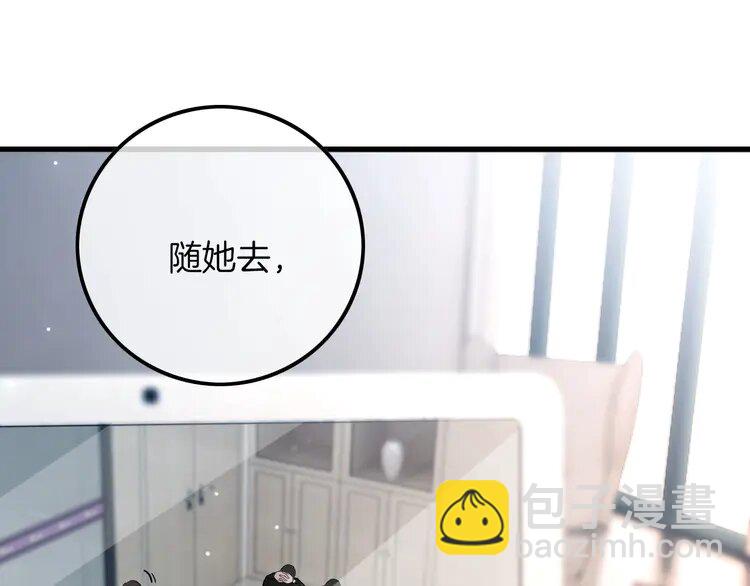 201 第201话 接受治疗(1/2)-第201话