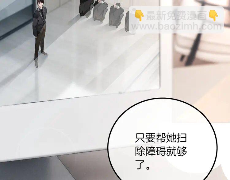 201 第201话 接受治疗(1/2)-第201话