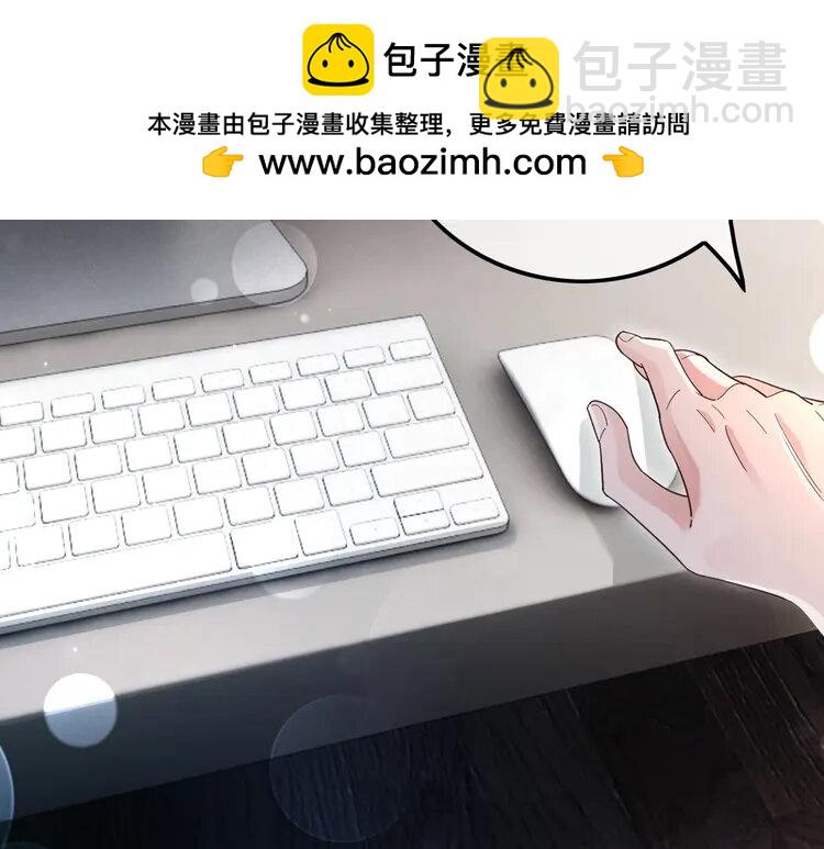 201 第201话 接受治疗(1/2)-第201话