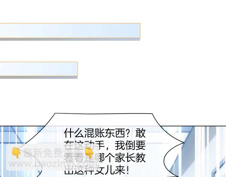 201 第201话 接受治疗(1/2)-第201话
