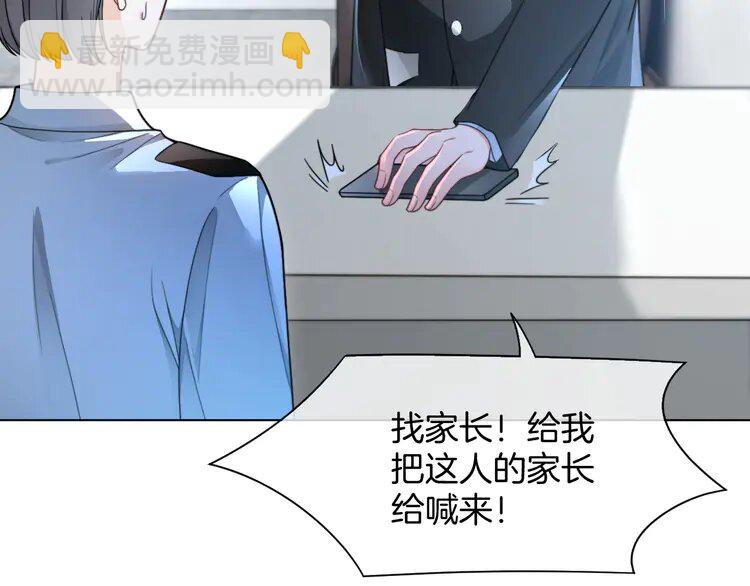 201 第201话 接受治疗(1/2)-第201话