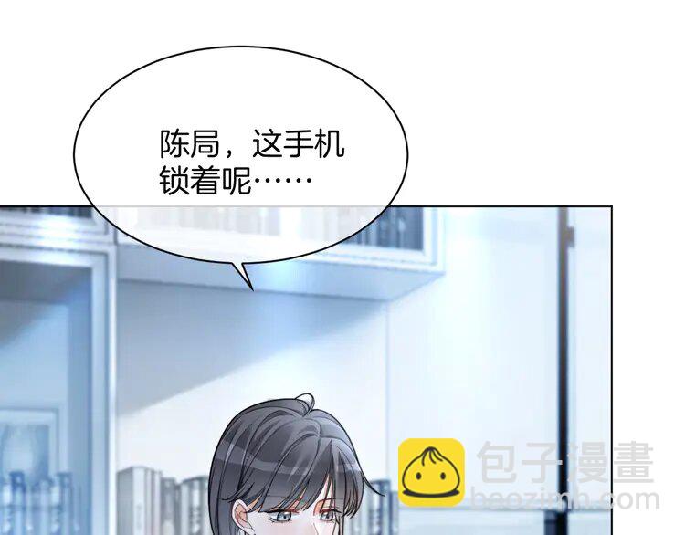 201 第201话 接受治疗(1/2)-第201话