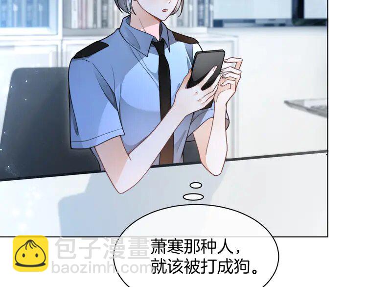 201 第201话 接受治疗(1/2)-第201话