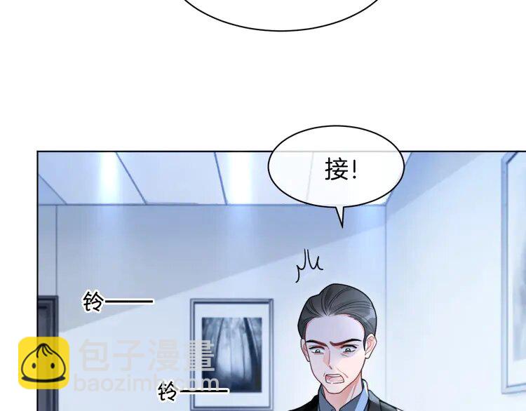 201 第201话 接受治疗(1/2)-第201话
