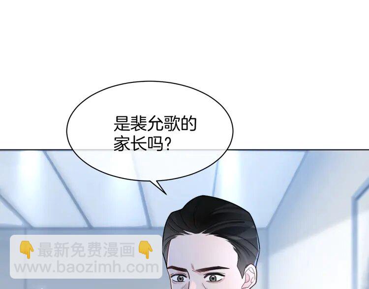 201 第201话 接受治疗(1/2)-第201话