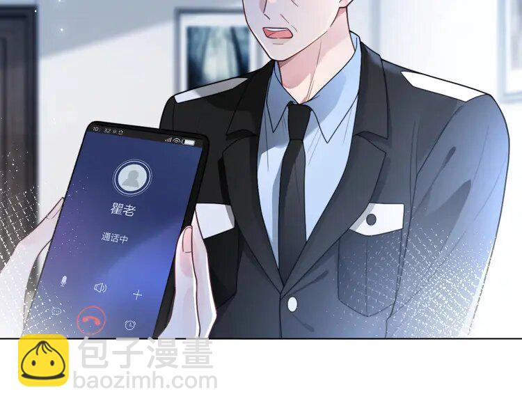201 第201话 接受治疗(1/2)-第201话