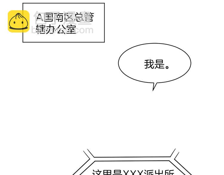 201 第201话 接受治疗(1/2)-第201话