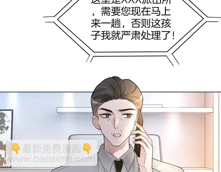 201 第201话 接受治疗(1/2)-第201话